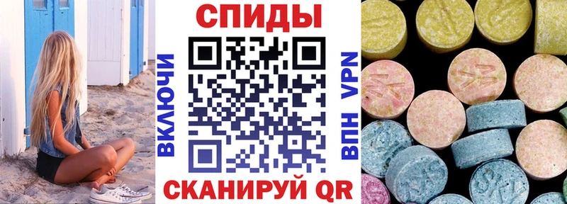 магазин Гаврилов Посад MEGA ССЫЛКА Амфетамин Розовый