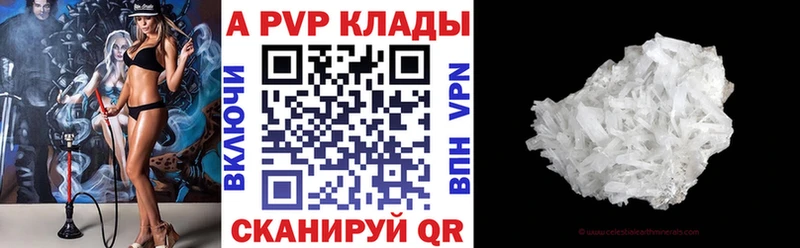 Альфа ПВП VHQ  где найти   Гаврилов Посад 
