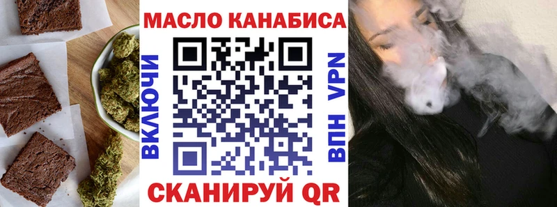 Cannafood марихуана Гаврилов Посад