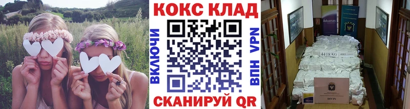 Кокаин Колумбийский  цена наркотик  Гаврилов Посад 