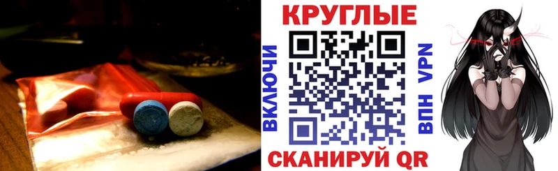 darknet наркотические препараты  Гаврилов Посад  Ecstasy Cube 