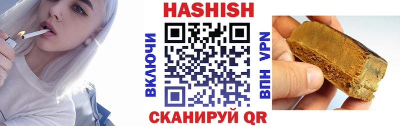 цена   Гаврилов Посад  ГАШИШ VHQ 
