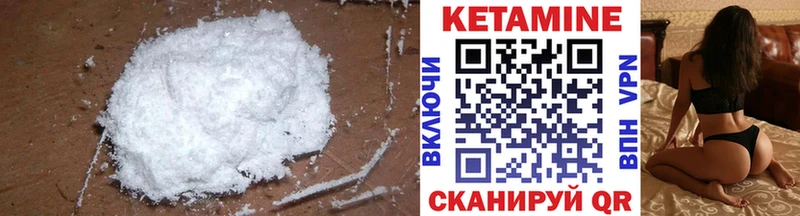 КЕТАМИН VHQ  маркетплейс Telegram  Гаврилов Посад 