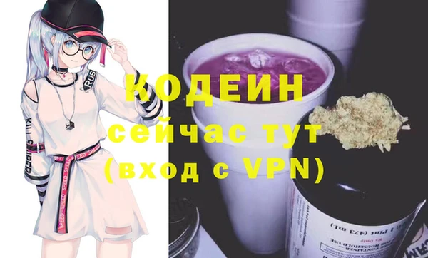 MESCALINE Володарск