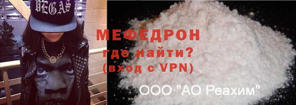 СК Волосово