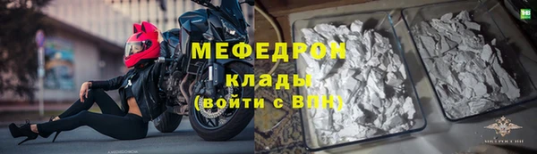 кокс Волоколамск