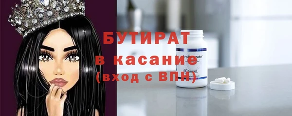 меф Белая Калитва