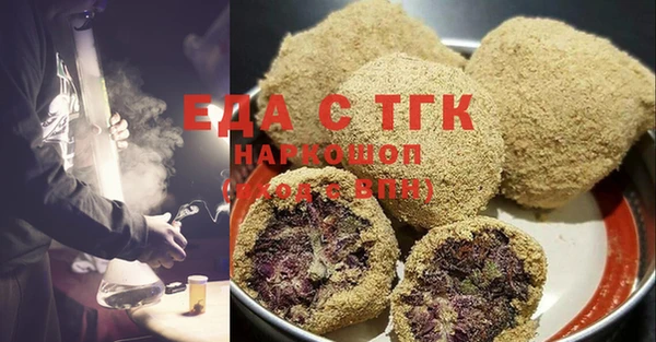 MESCALINE Володарск