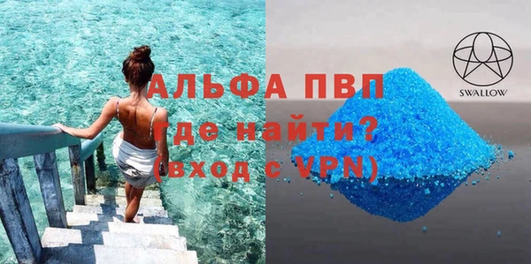 MESCALINE Володарск
