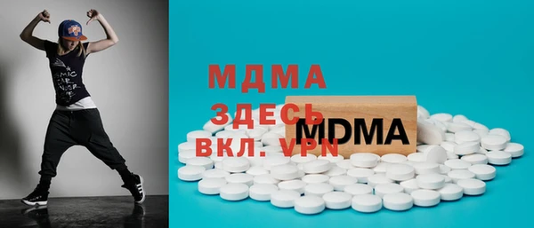 MESCALINE Володарск