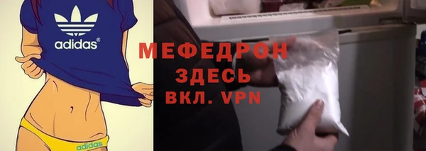 кокс Волоколамск