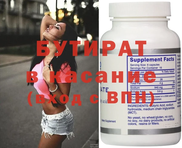 MESCALINE Володарск