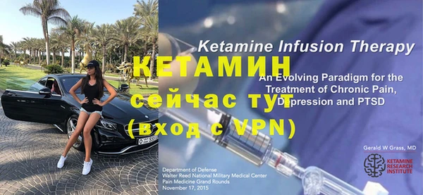 MESCALINE Володарск