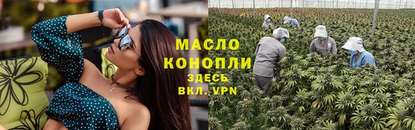 MESCALINE Володарск