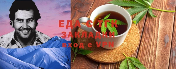 кокс Волоколамск