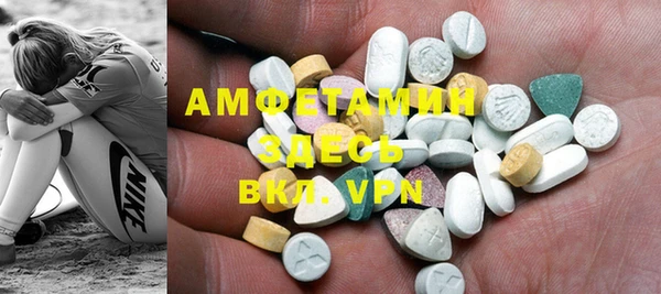 MESCALINE Володарск