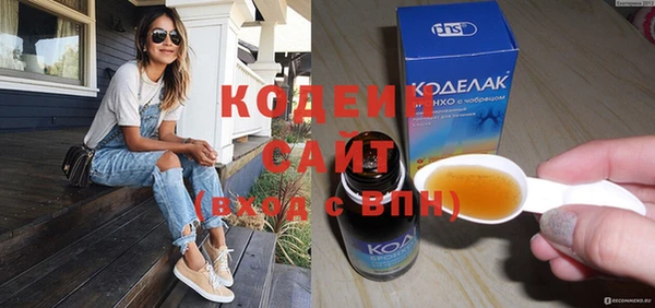 кокс Волоколамск