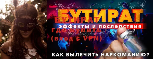 MESCALINE Володарск
