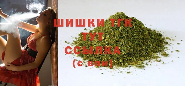 гашишное масло Бежецк