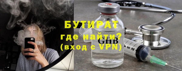 MESCALINE Володарск