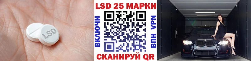 Лсд 25 экстази ecstasy Гаврилов Посад