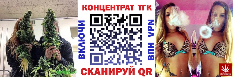ТГК вейп  Гаврилов Посад 